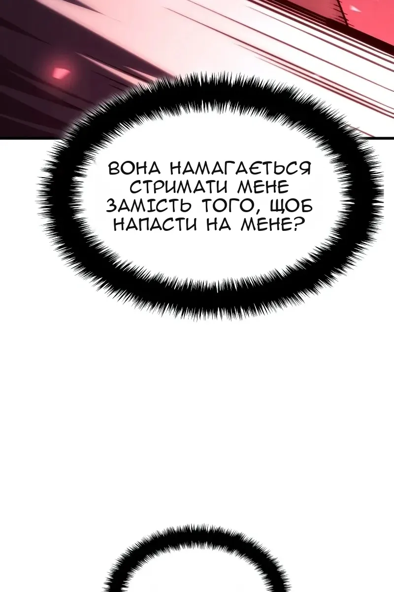 Сторінка 91