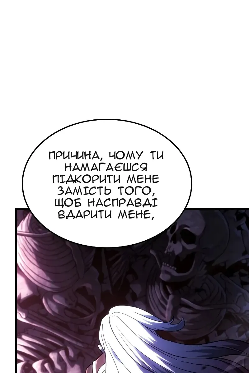 Сторінка 125