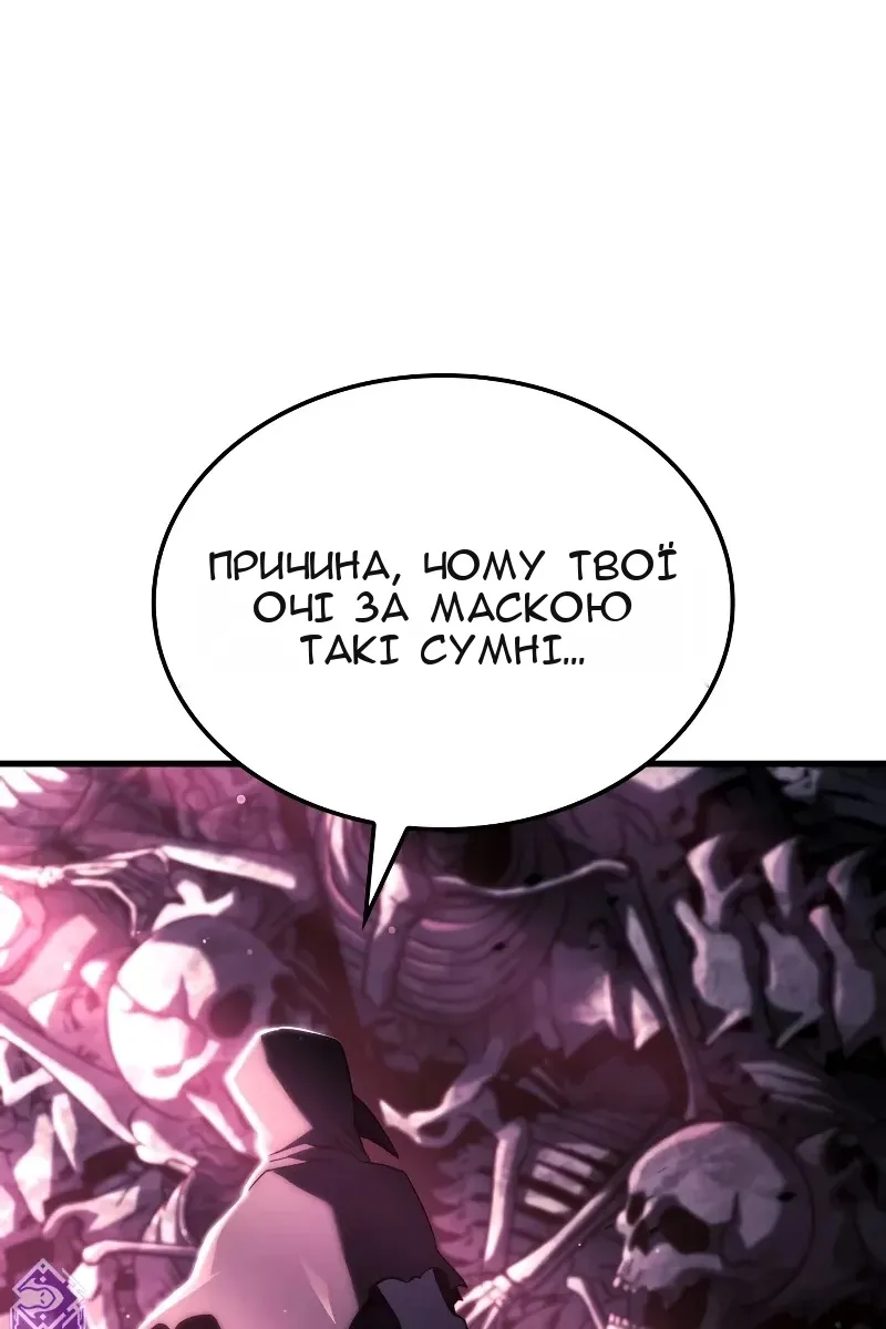 Сторінка 127