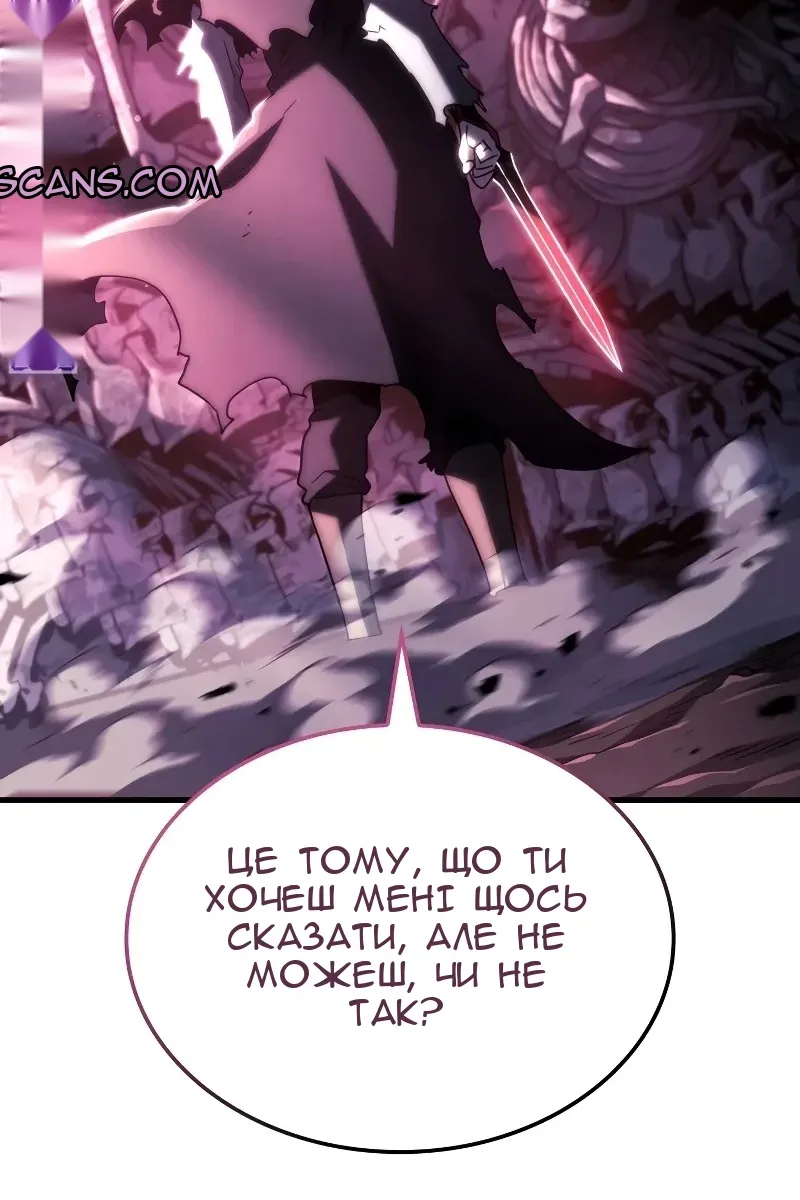 Сторінка 128
