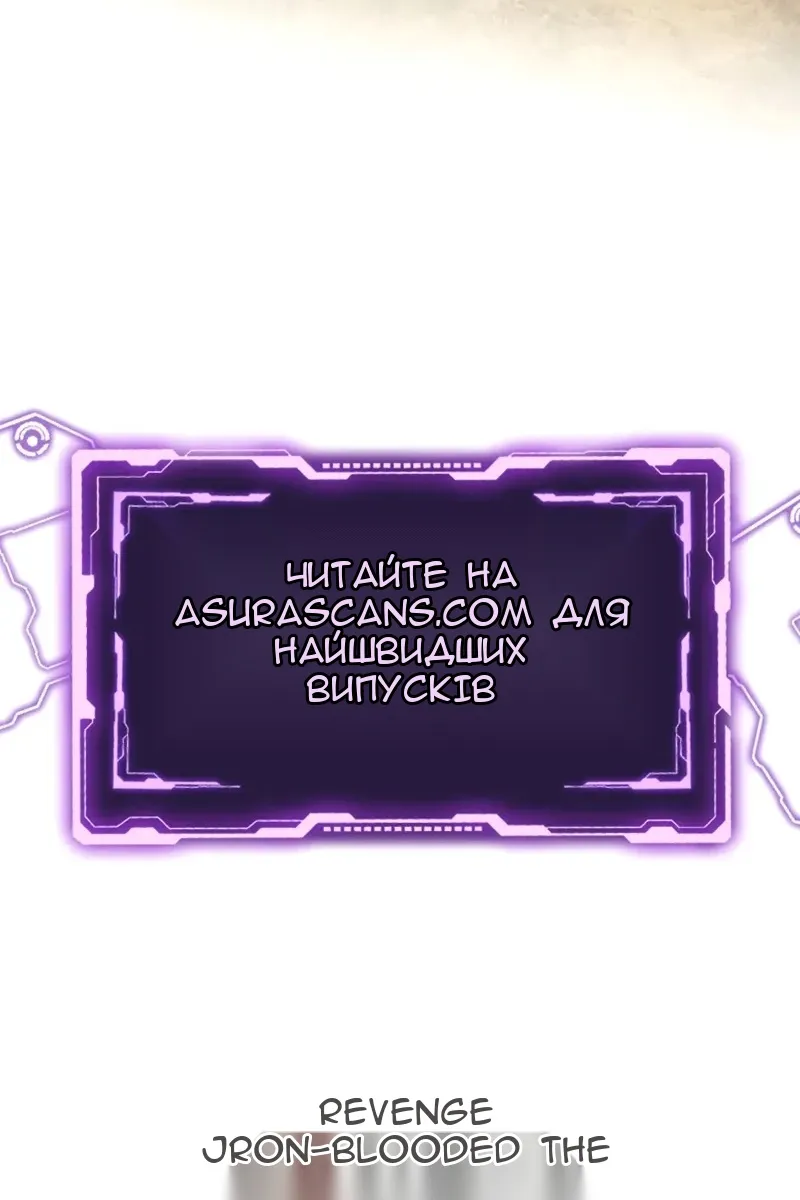 Сторінка 144