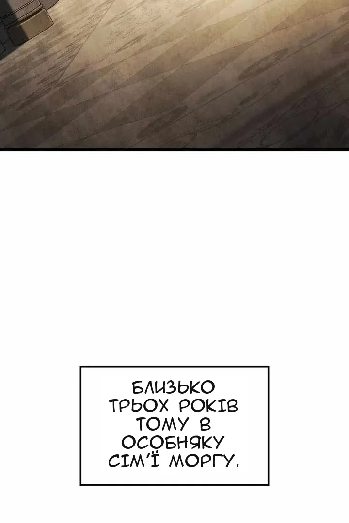 Сторінка 7