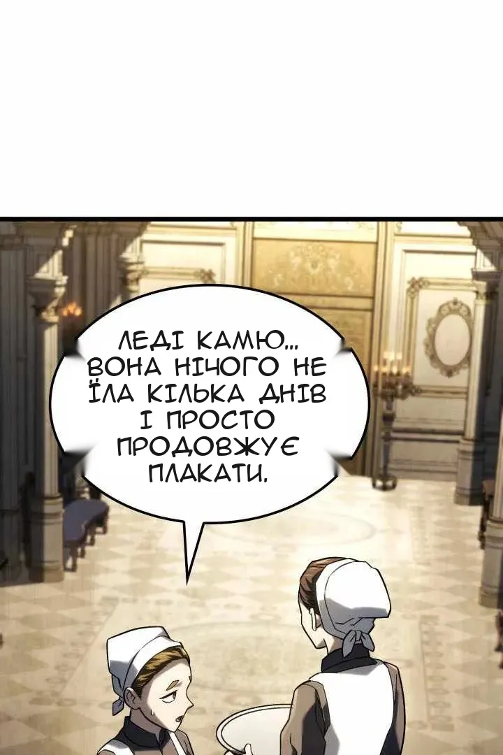 Сторінка 8