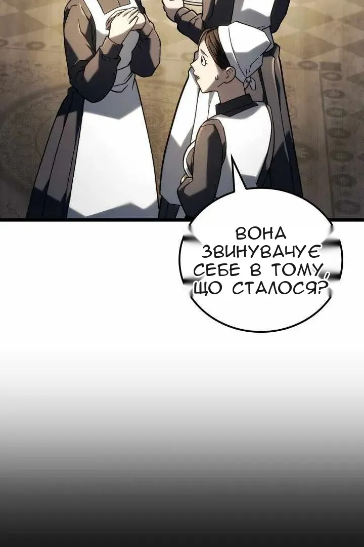Сторінка 9