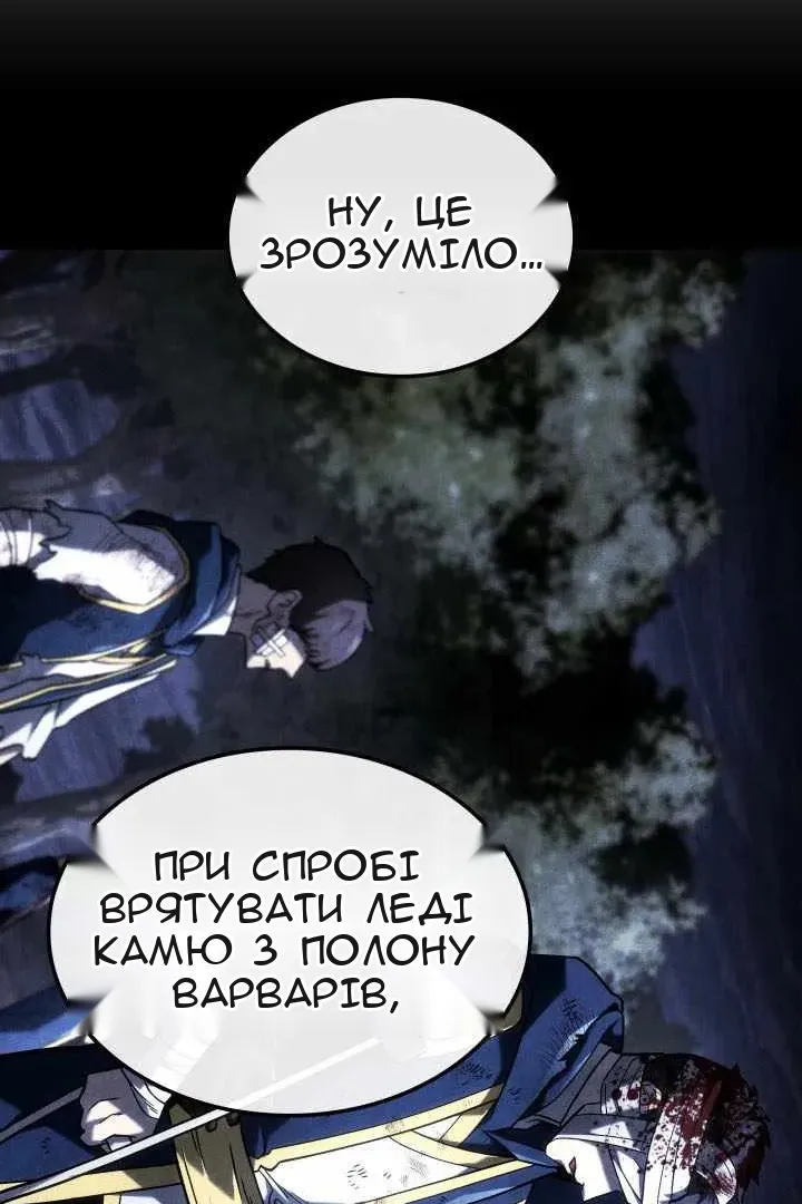 Сторінка 10