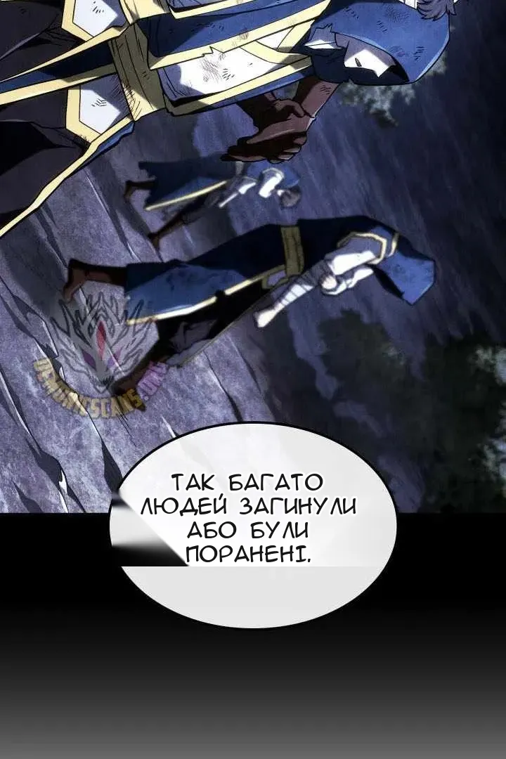 Сторінка 11