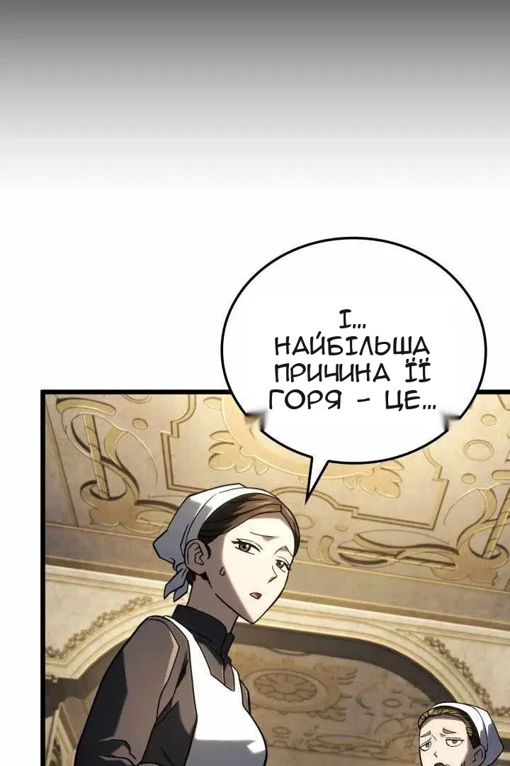 Сторінка 12