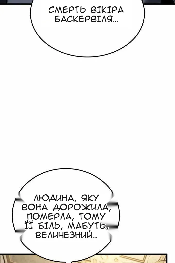 Сторінка 15