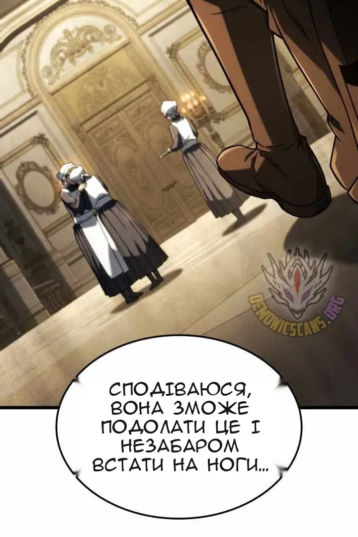 Сторінка 18