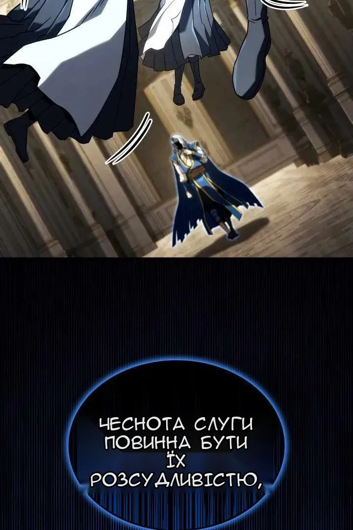 Сторінка 23