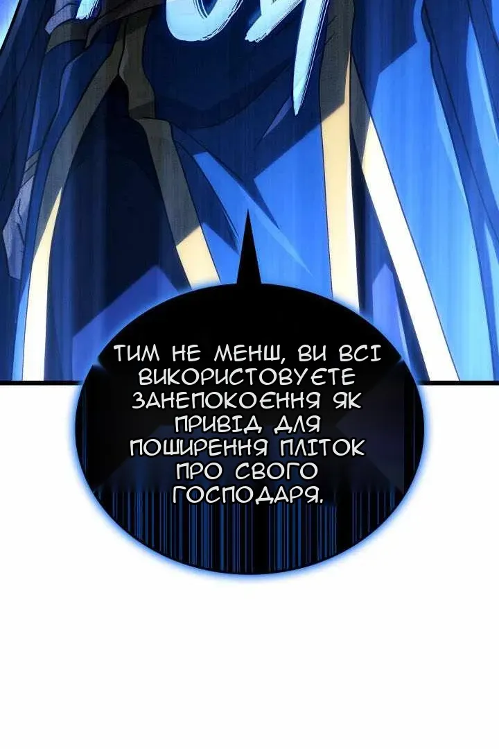 Сторінка 25