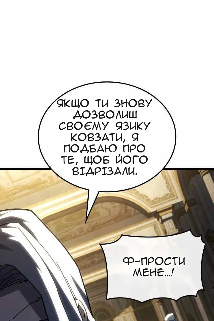 Сторінка 30