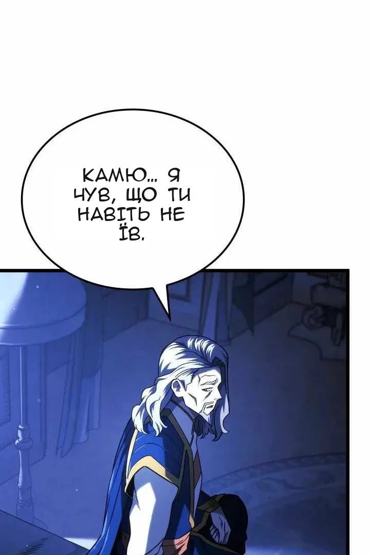 Сторінка 40