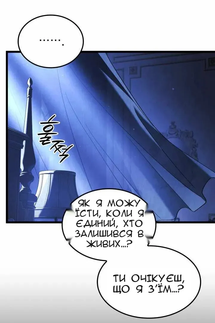 Сторінка 42