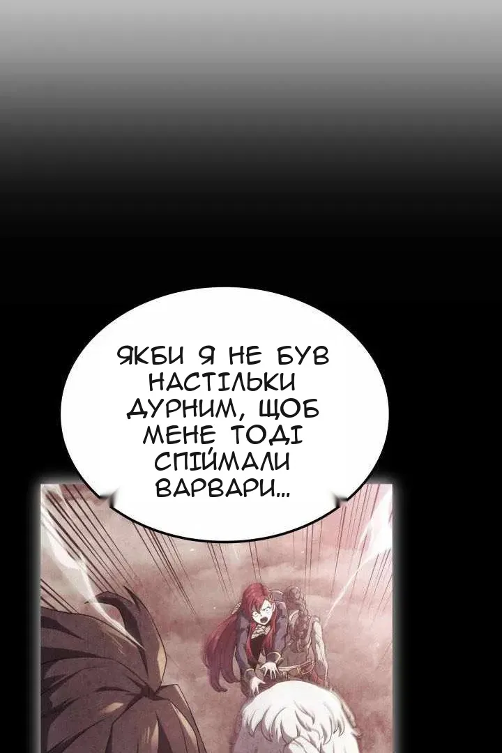 Сторінка 43