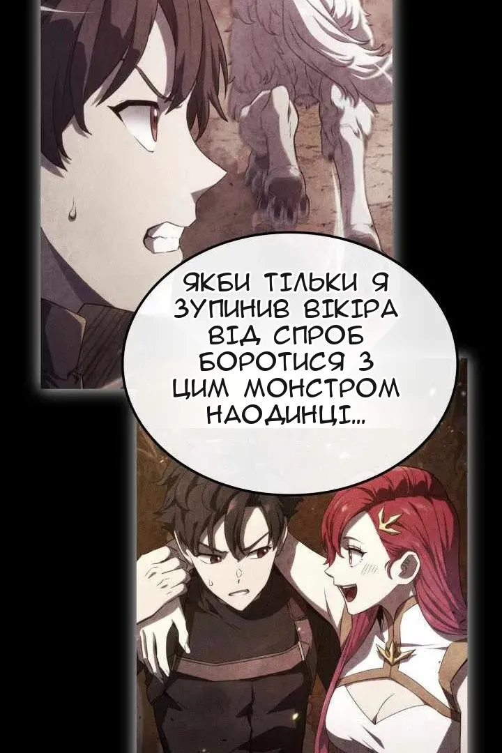 Сторінка 44