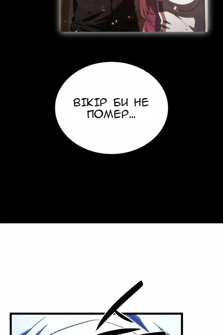 Сторінка 45