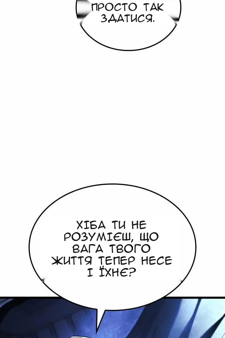 Сторінка 52