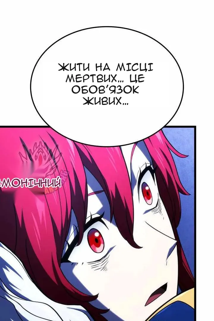 Сторінка 54
