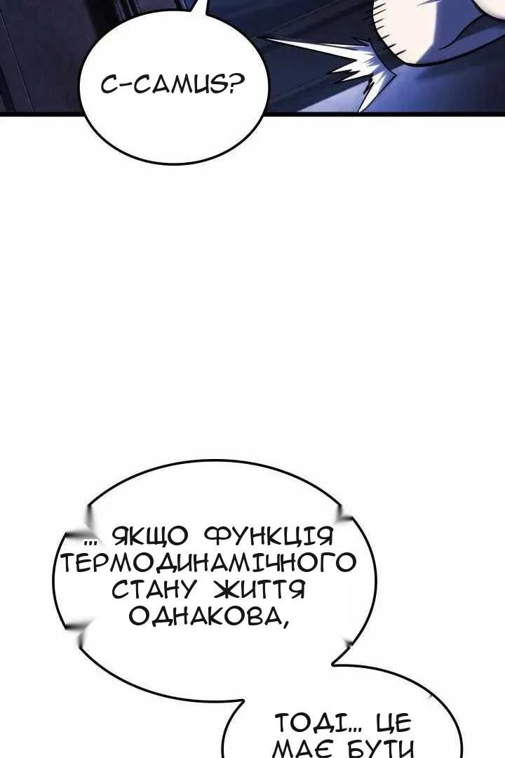 Сторінка 59