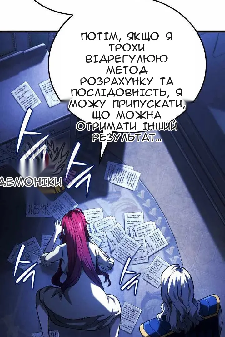 Сторінка 62