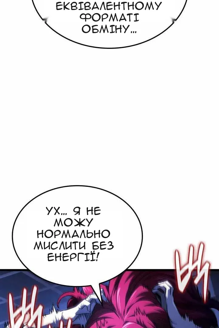 Сторінка 65