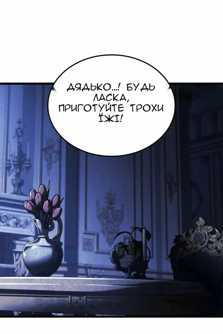 Сторінка 67