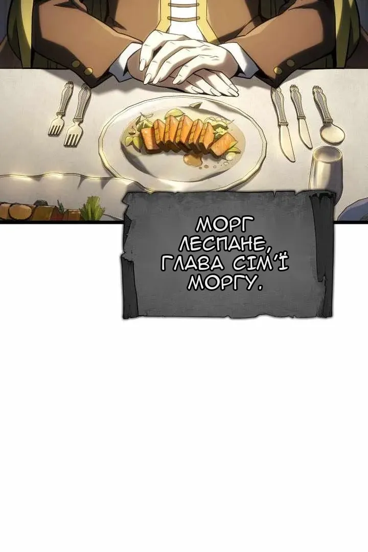 Сторінка 74