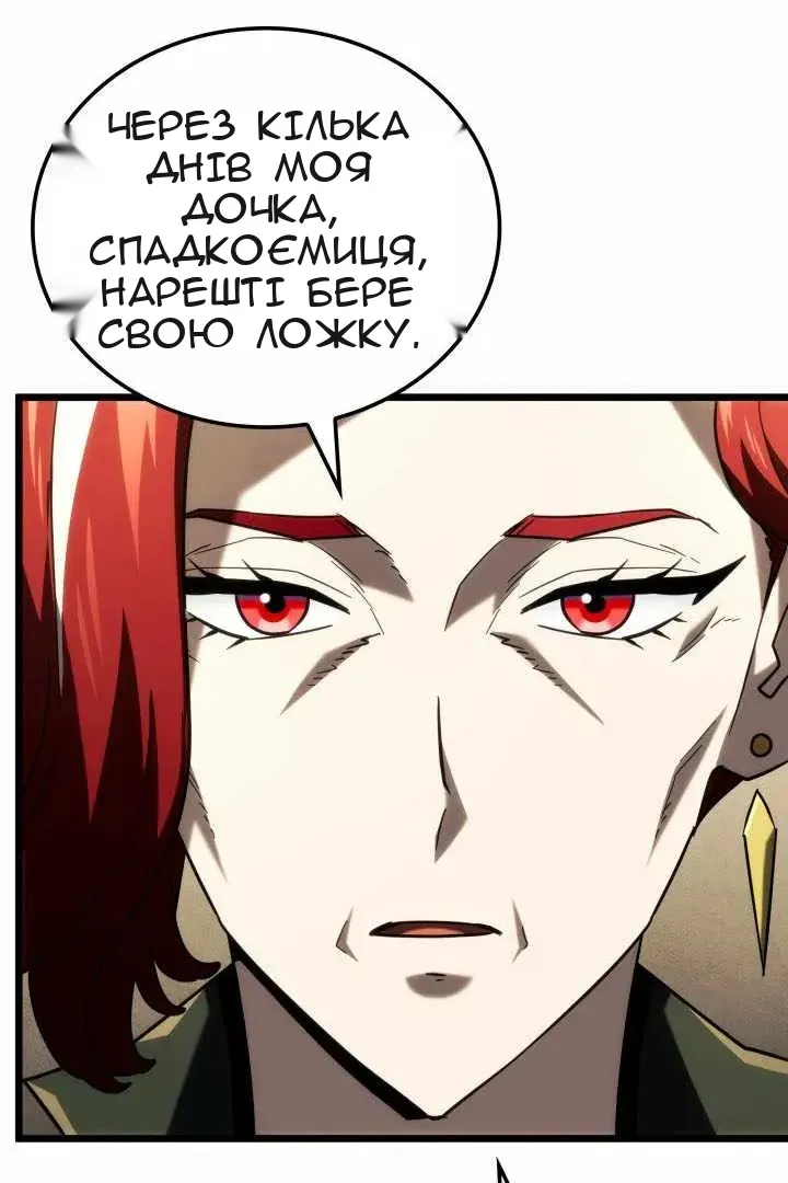 Сторінка 75