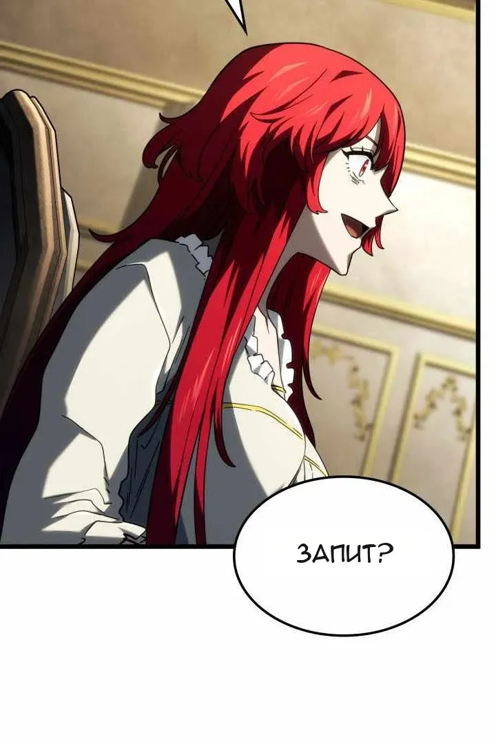 Сторінка 77