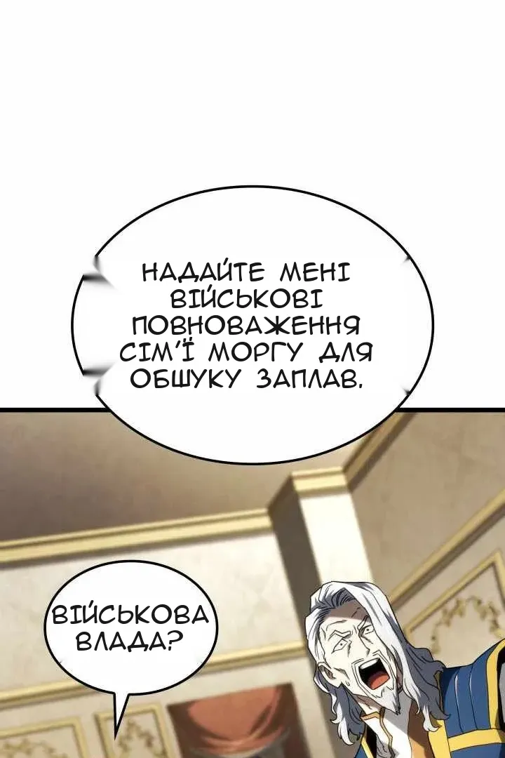 Сторінка 78