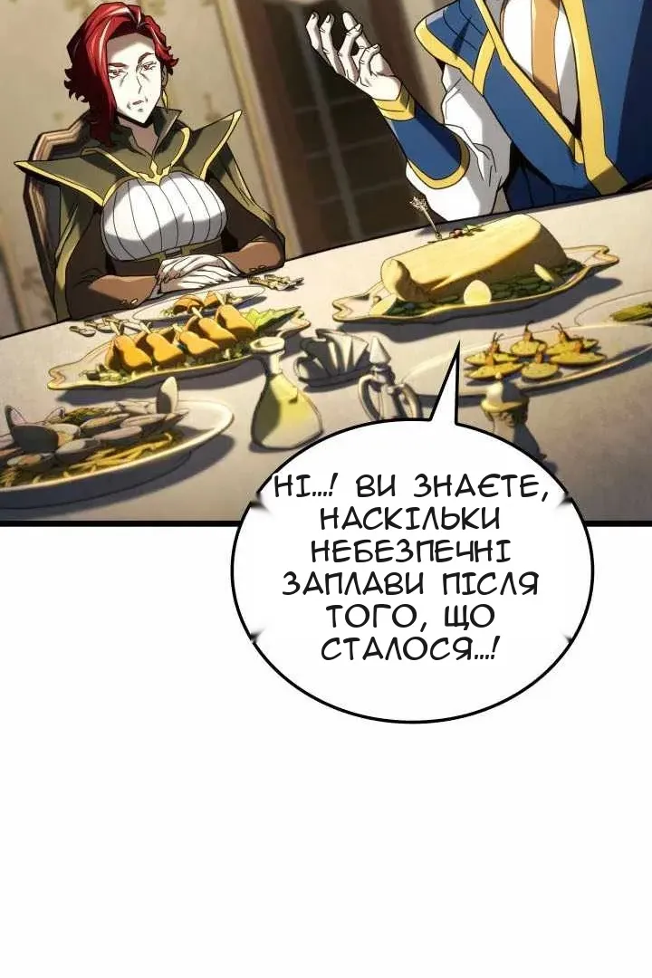 Сторінка 79