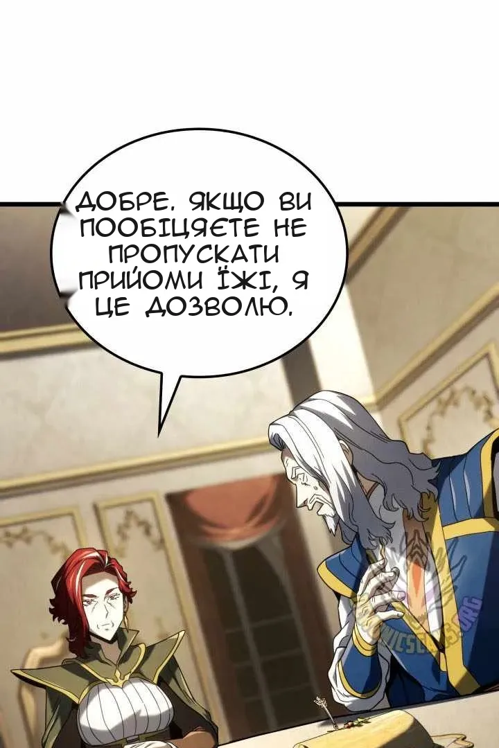 Сторінка 80