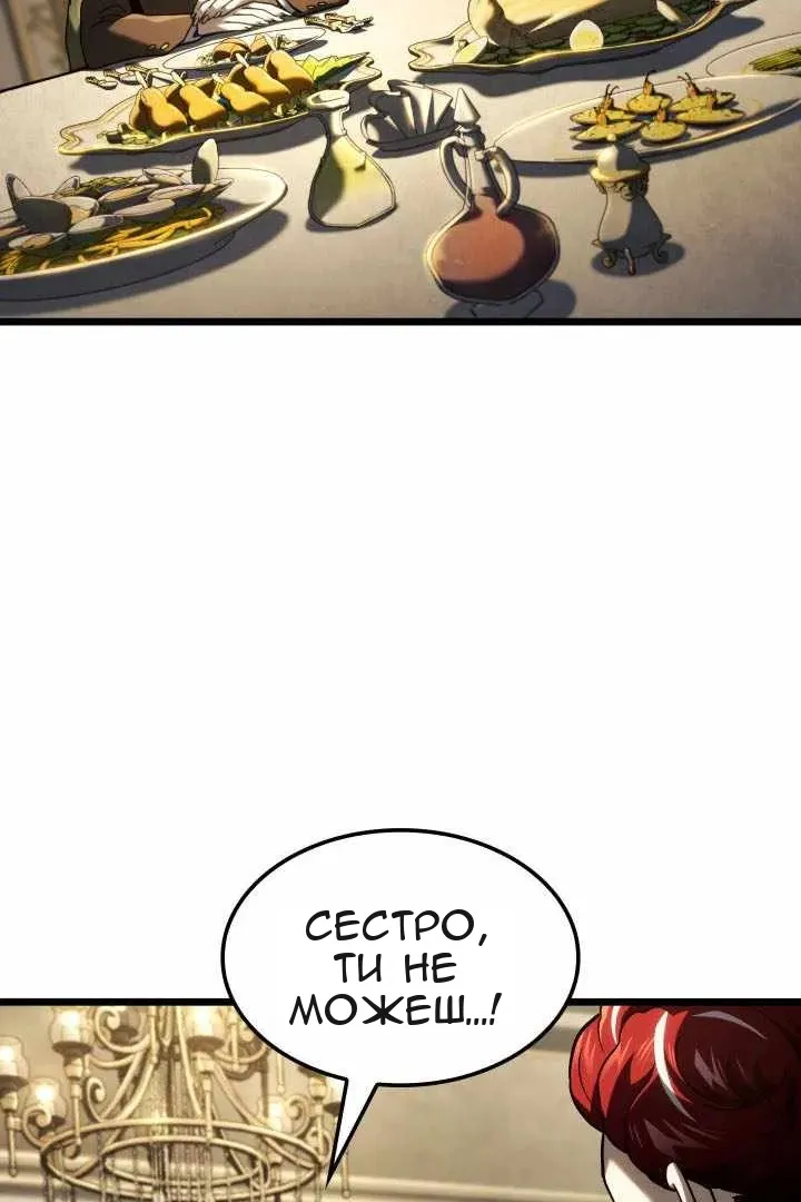 Сторінка 81