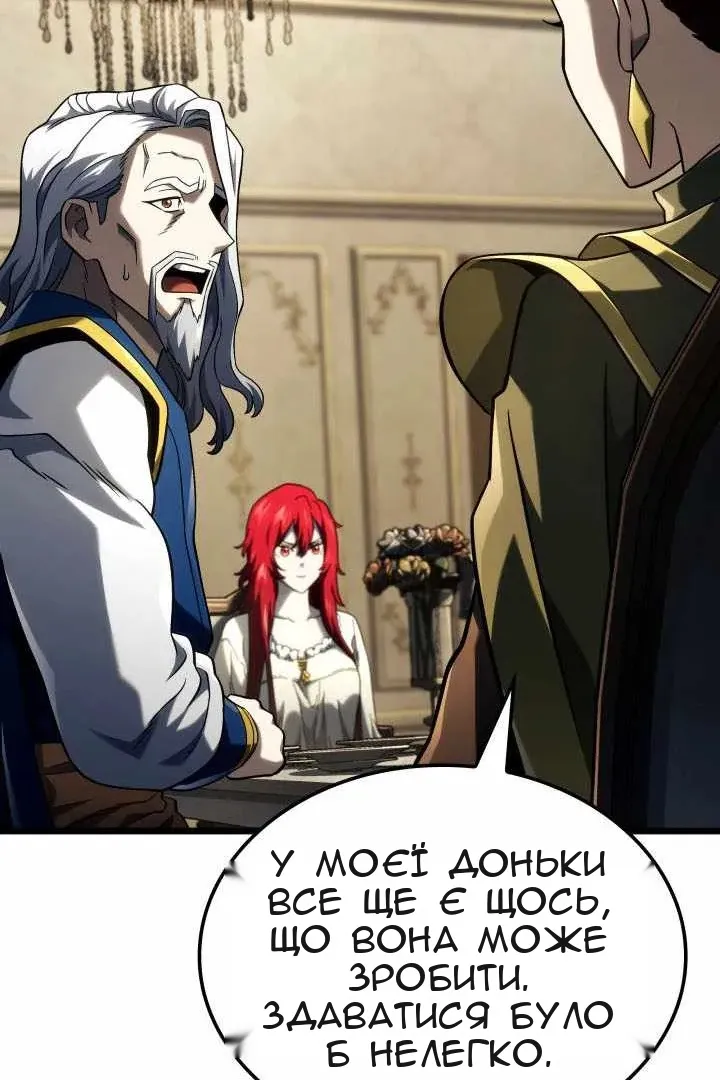Сторінка 82