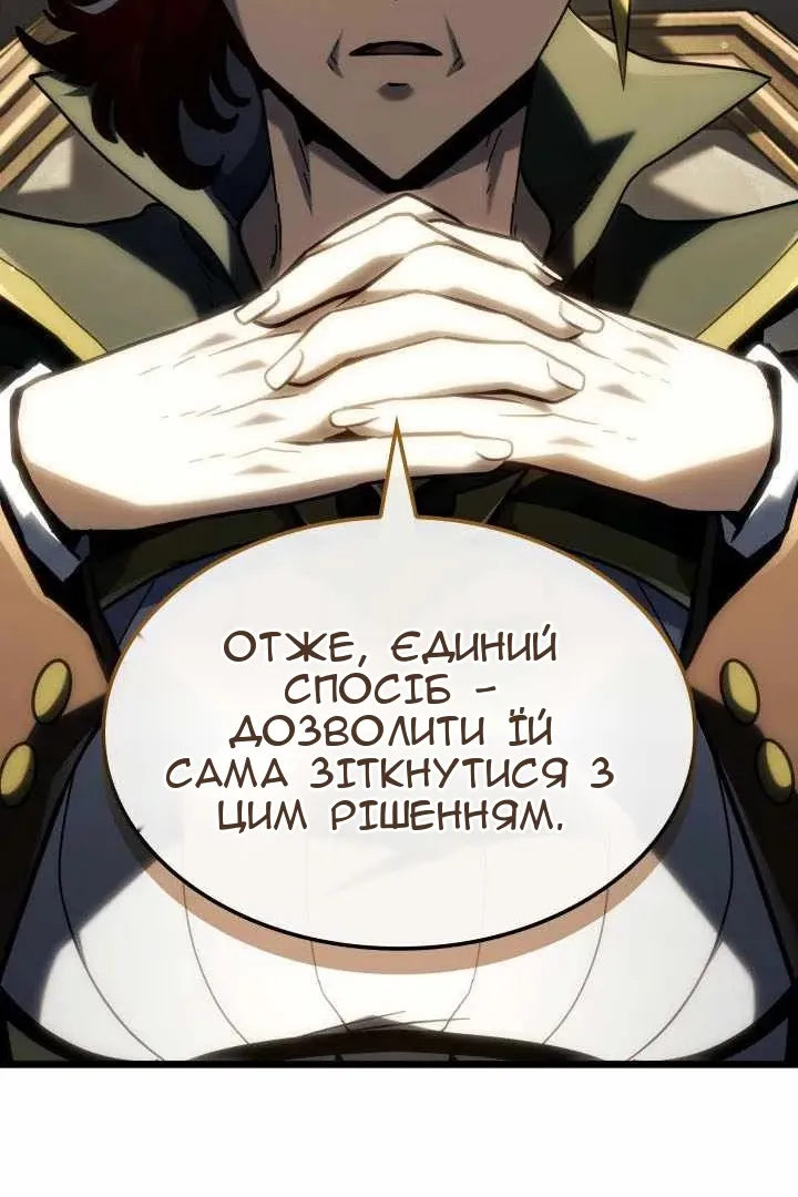 Сторінка 84