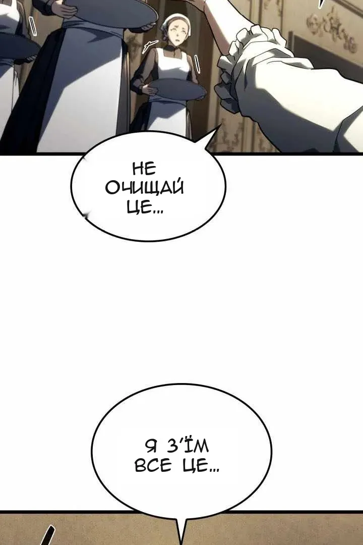 Сторінка 93