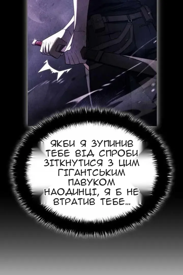 Сторінка 98