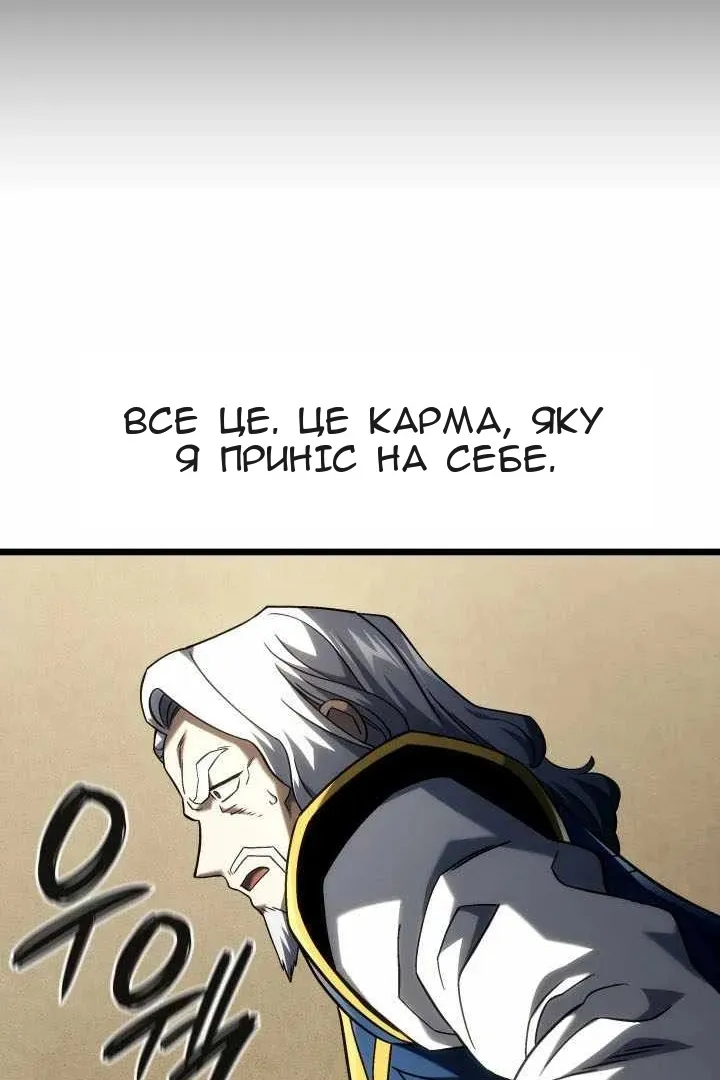 Сторінка 99