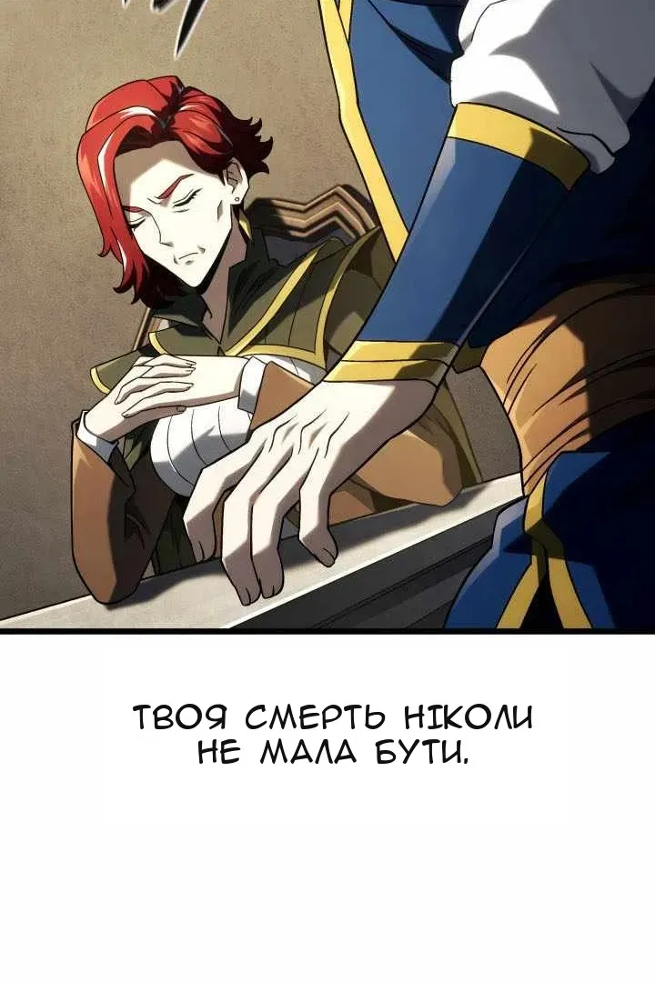 Сторінка 100