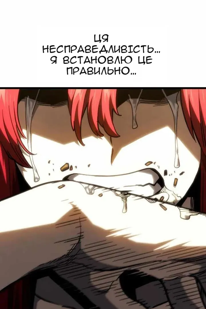 Сторінка 101