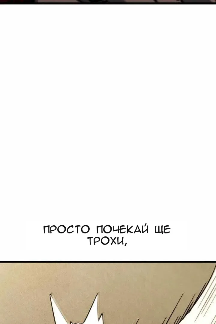 Сторінка 102