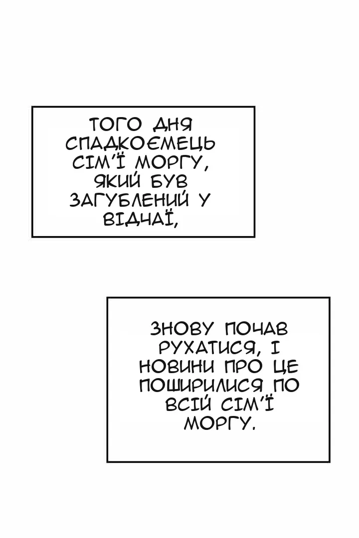 Сторінка 104