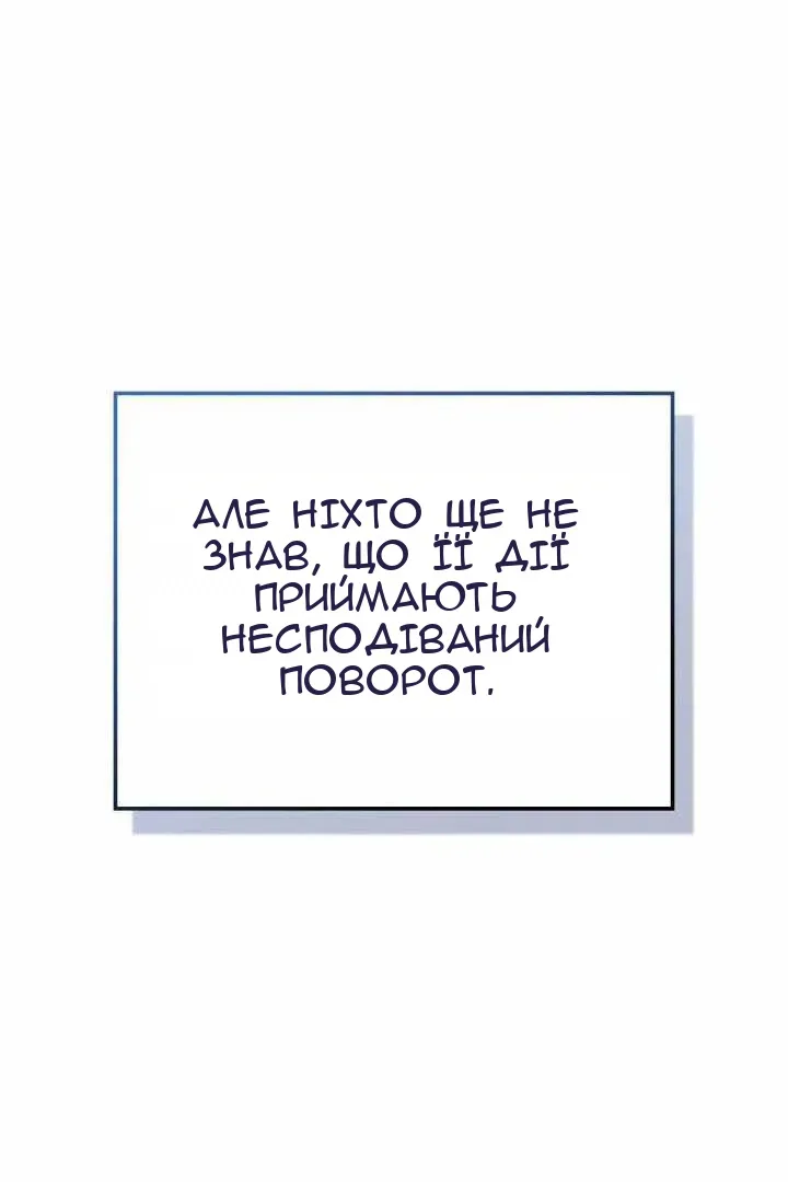 Сторінка 105