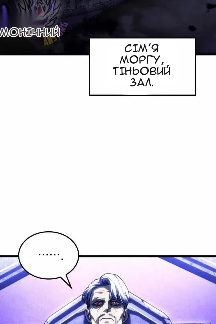 Сторінка 108