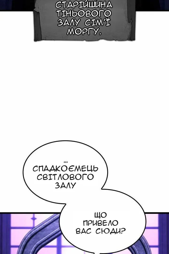 Сторінка 110