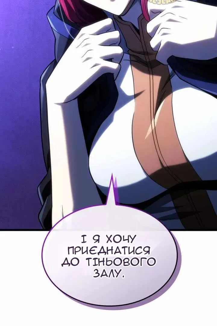 Сторінка 115