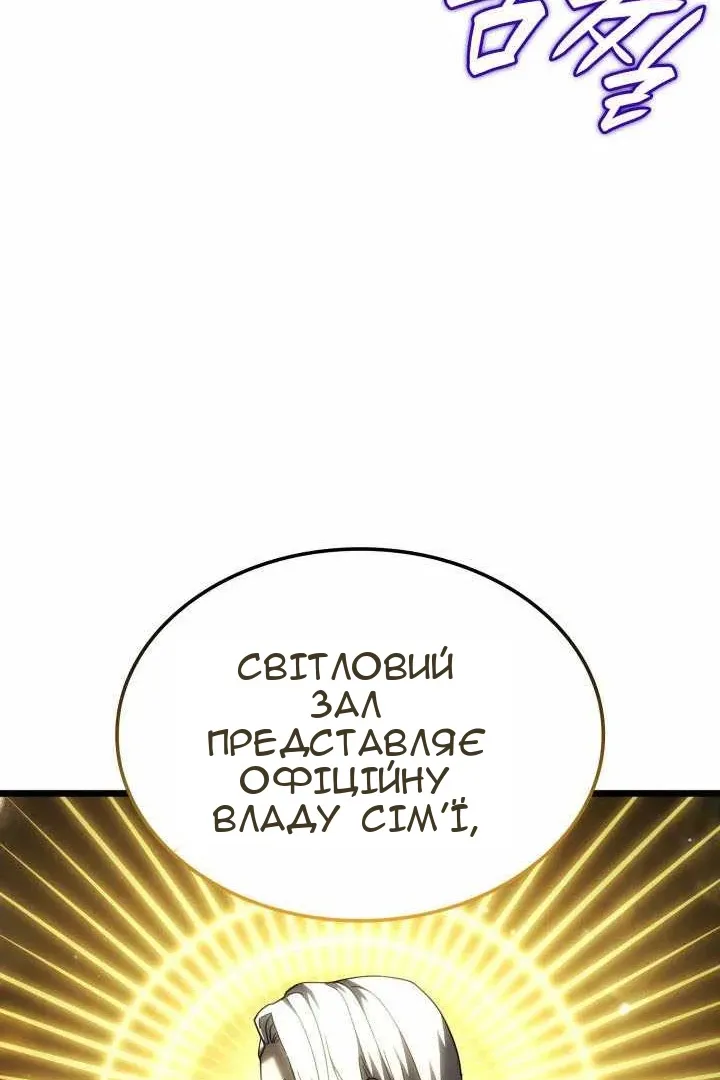 Сторінка 117