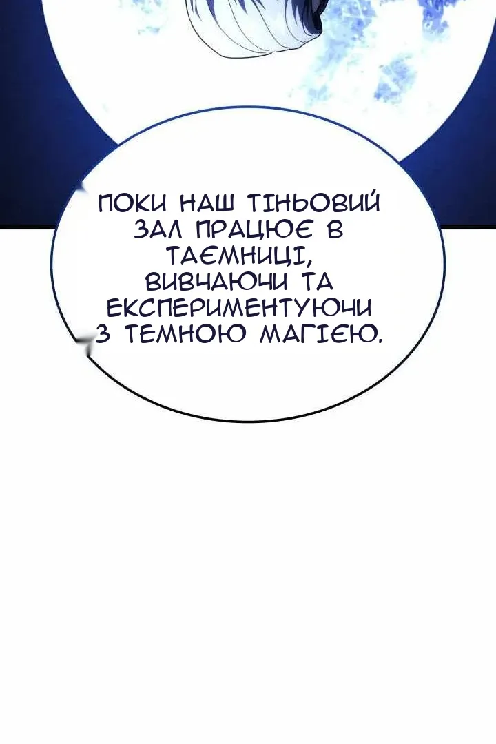 Сторінка 119