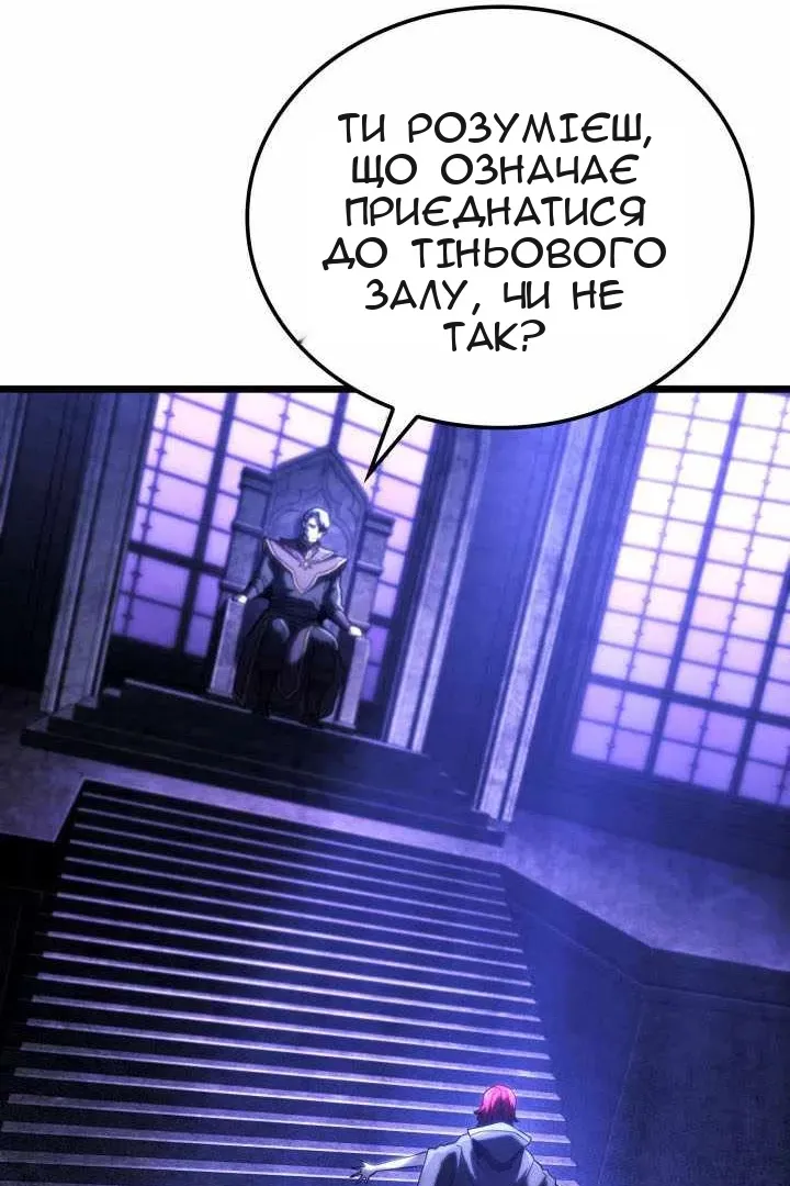 Сторінка 120